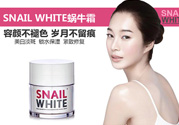 snail white蝸牛霜怎么用？snail white蝸牛霜使用方法