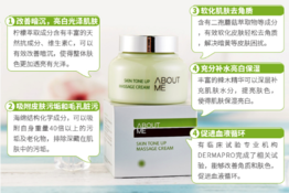 about me是什么牌子_about me是什么檔次 about me是什么牌子_about me是什么檔次