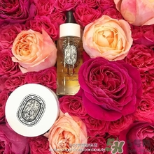 diptyque玫瑰面油怎么樣？diptyque面油價(jià)格