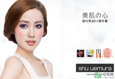 植村秀是哪個國家的品牌？植村秀是日本的嗎？