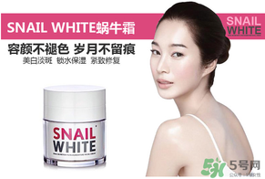 snail white蝸牛霜怎么用？snail white蝸牛霜使用方法