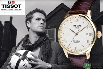 美度和天梭哪個(gè)好？美度和天梭哪個(gè)檔次高？