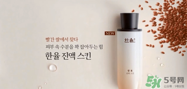 hanyul韓律是什么牌子？韓律是什么檔次？