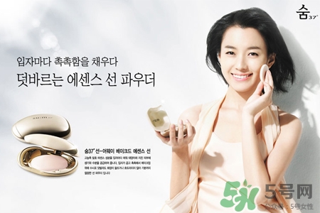 sum37適合敏感肌膚嗎？呼吸37度敏感肌膚能用嗎？