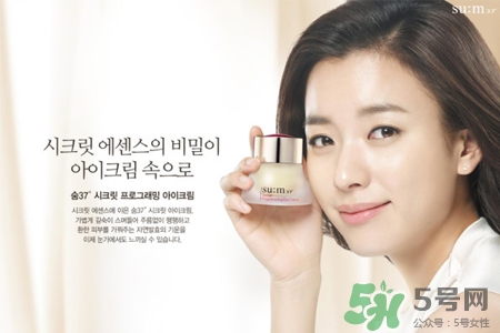 sum37適合敏感肌膚嗎？呼吸37度敏感肌膚能用嗎？