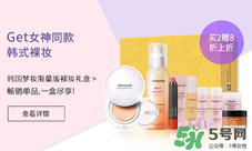 夢(mèng)妝是哪個(gè)國(guó)家的品牌_夢(mèng)妝在韓國(guó)什么檔次 夢(mèng)妝是哪個(gè)國(guó)家的品牌_夢(mèng)妝在韓國(guó)什么檔次