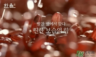 韓律大米系列怎么樣？韓律大米系列價(jià)格