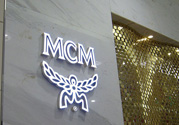 mcm是什么牌子？mcm是哪個(gè)國(guó)家的牌子？