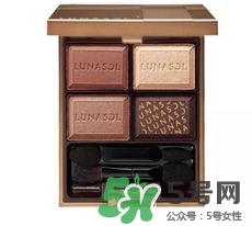 lunasol眼影有哪些經(jīng)典的色號? lunasol眼影有哪些經(jīng)典的色號?