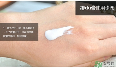 about me檸檬排毒膏怎么樣_好用嗎 about me檸檬排毒膏怎么樣_好用嗎