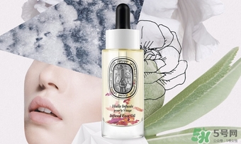 diptyque玫瑰面油怎么樣？diptyque面油價格