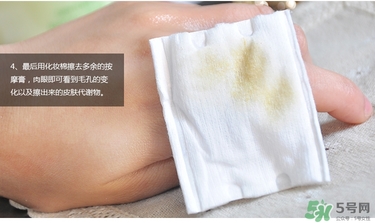 about me檸檬排毒膏怎么樣_好用嗎 about me檸檬排毒膏怎么樣_好用嗎