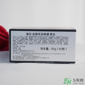 瑞拉迪雅芙絲diaforce是什么牌子_diaforce是什么檔次 瑞拉迪雅芙絲diaforce是什么牌子_diaforce是什么檔次