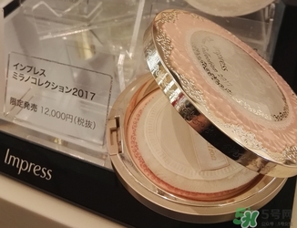 嘉娜寶天使蜜粉版本區(qū)別 嘉娜寶天使蜜粉哪個版本好 嘉娜寶天使蜜粉版本區(qū)別 嘉娜寶天使蜜粉哪個版本好