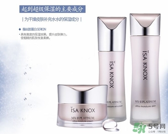 伊諾姿套裝怎么樣？isa knox伊諾姿套裝多少錢？