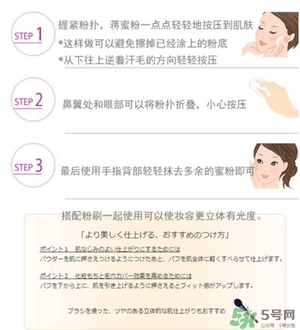 嘉娜寶天使蜜粉2017多少錢？嘉娜寶天使蜜粉2017價格