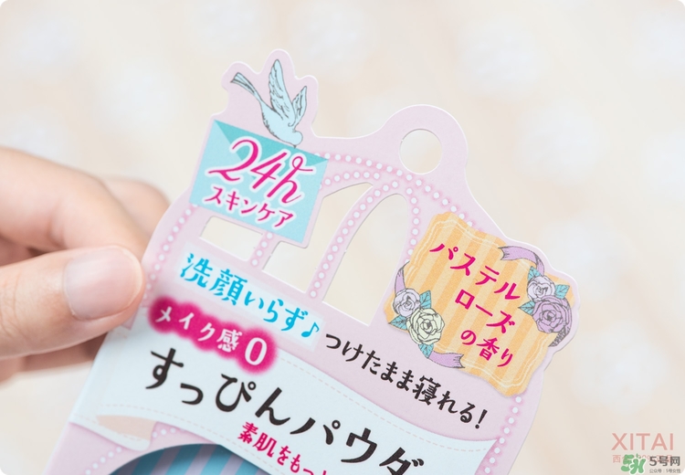 club晚安粉怎么樣_club晚安粉哪個味道好 club晚安粉怎么樣_club晚安粉哪個味道好