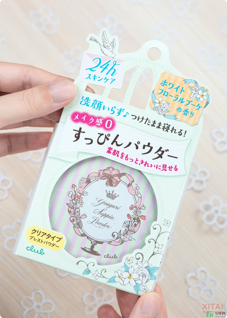 club晚安粉怎么樣_club晚安粉哪個味道好 club晚安粉怎么樣_club晚安粉哪個味道好