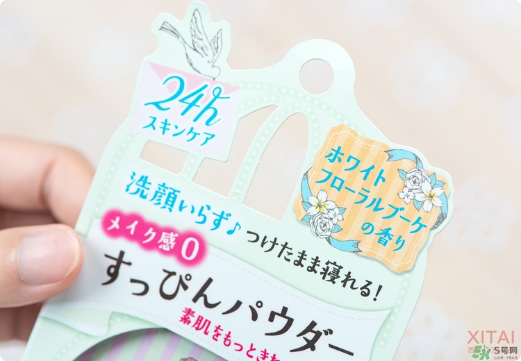 club晚安粉怎么樣_club晚安粉哪個味道好 club晚安粉怎么樣_club晚安粉哪個味道好