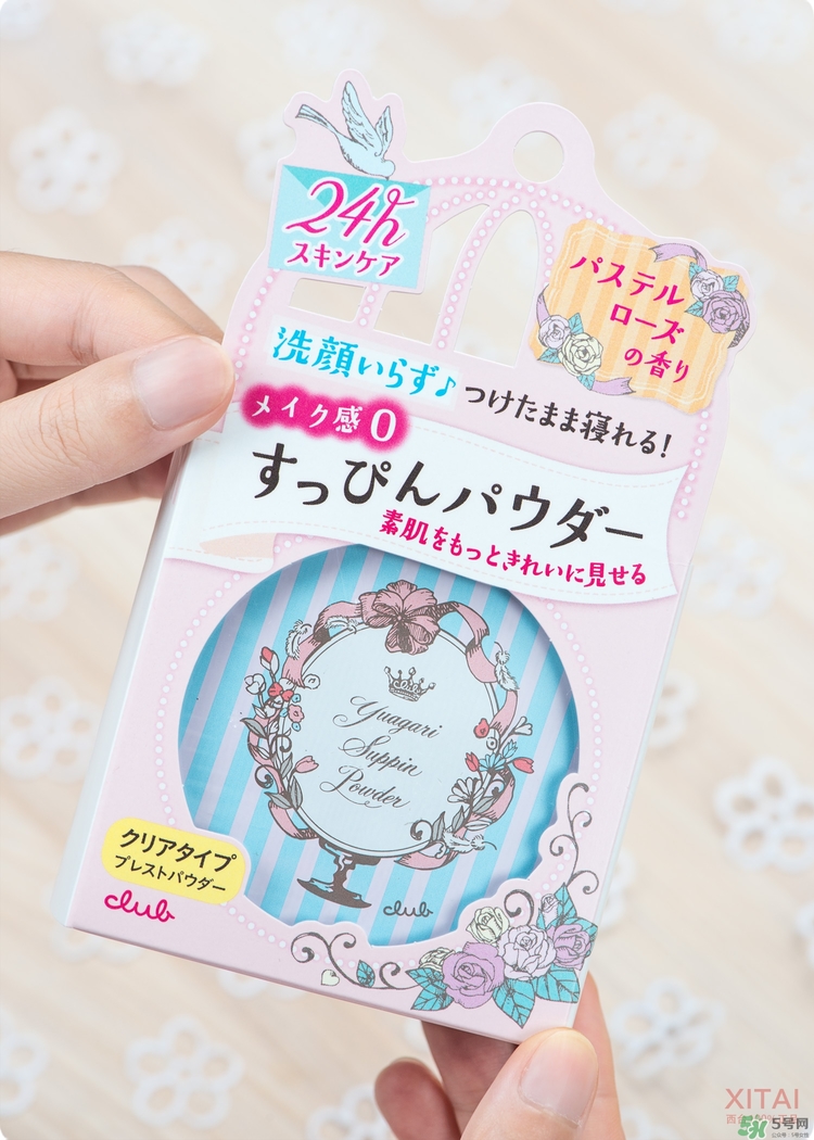 club晚安粉怎么樣_club晚安粉哪個味道好 club晚安粉怎么樣_club晚安粉哪個味道好