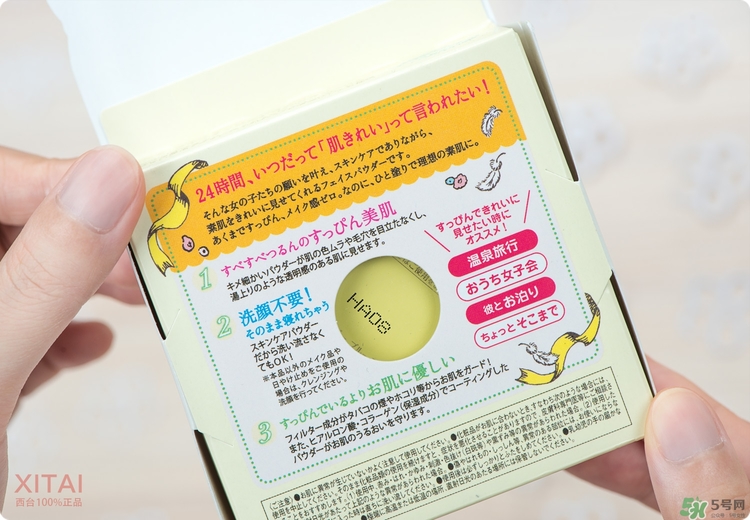 club晚安粉怎么樣_club晚安粉哪個味道好 club晚安粉怎么樣_club晚安粉哪個味道好