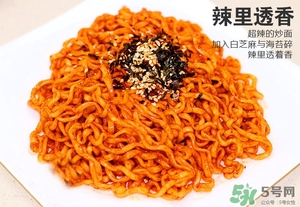 三養(yǎng)火雞面配料 三養(yǎng)火雞面配料表 三養(yǎng)火雞面配料 三養(yǎng)火雞面配料表