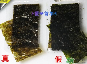 海牌海苔真假鑒別_海牌海苔假貨太多了需注意 海牌海苔真假鑒別_海牌海苔假貨太多了需注意