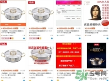 德國菲仕樂鉆石湯鍋多少錢?德國菲仕樂奢華鉆石湯鍋價格 德國菲仕樂鉆石湯鍋多少錢?德國菲仕樂奢華鉆石湯鍋價格