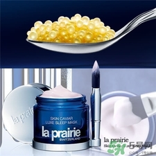 La Prairie萊珀妮是哪個(gè)國(guó)家的?萊珀妮是什么檔次? La Prairie萊珀妮是哪個(gè)國(guó)家的?萊珀妮是什么檔次?