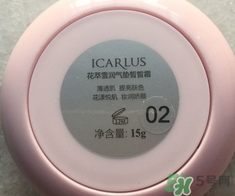 伊卡露詩(shī)氣墊cc霜怎么用?伊卡露詩(shī)氣墊cc霜使用方法 伊卡露詩(shī)氣墊cc霜怎么用?伊卡露詩(shī)氣墊cc霜使用方法