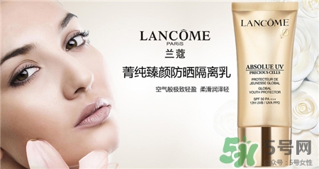 蘭蔻菁純臻顏隔離乳多少錢?蘭蔻菁純臻顏隔離乳價格 蘭蔻菁純臻顏隔離乳多少錢?蘭蔻菁純臻顏隔離乳價格