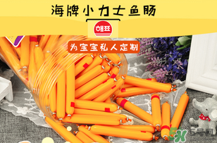 海牌小力士魚腸怎么樣_海牌小力士魚腸真假鑒別 海牌小力士魚腸怎么樣_海牌小力士魚腸真假鑒別