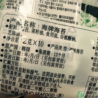海牌海苔有幾種口味_海牌海苔怎么吃 海牌海苔有幾種口味_海牌海苔怎么吃