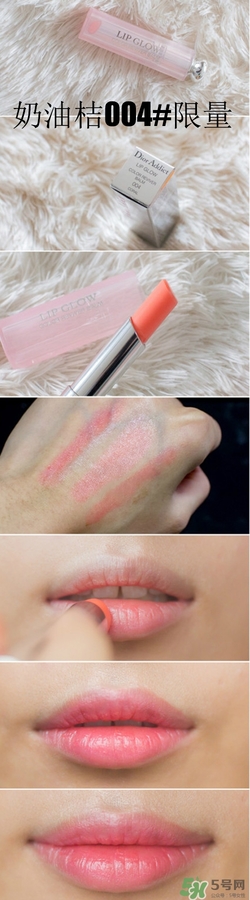 dior去角質(zhì)變色唇膏多少錢？迪奧去角質(zhì)變色唇膏價格