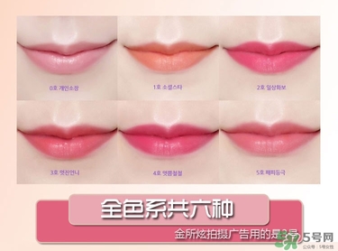 peripera菲麗菲拉按壓口紅色號(hào) 菲麗菲拉氣墊唇彩筆試色 peripera菲麗菲拉按壓口紅色號(hào) 菲麗菲拉氣墊唇彩筆試色