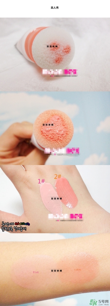 peripera菲麗菲拉氣墊腮紅色號(hào) 菲麗菲拉氣墊腮紅試色 peripera菲麗菲拉氣墊腮紅色號(hào) 菲麗菲拉氣墊腮紅試色