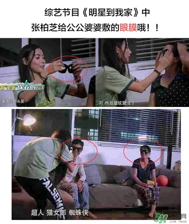 ahc眼膜多少錢一盒？ahc黑色眼膜價(jià)格