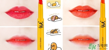 holika懶蛋蛋口紅色號 holika holika懶蛋蛋口紅試色 holika懶蛋蛋口紅色號 holika holika懶蛋蛋口紅試色