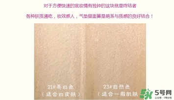 holika懶蛋蛋氣墊色號(hào) holika懶蛋蛋氣墊bb試色