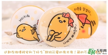 holika懶蛋蛋氣墊色號(hào) holika懶蛋蛋氣墊bb試色