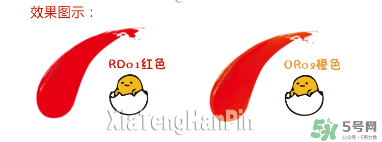 holika懶蛋蛋口紅色號 holika holika懶蛋蛋口紅試色 holika懶蛋蛋口紅色號 holika holika懶蛋蛋口紅試色