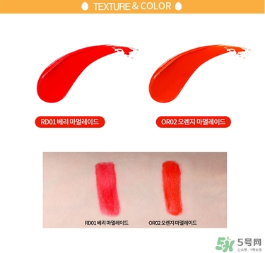 holika懶蛋蛋口紅色號 holika holika懶蛋蛋口紅試色 holika懶蛋蛋口紅色號 holika holika懶蛋蛋口紅試色