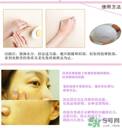 holika懶蛋蛋去角質多少錢？holika雞蛋去角質啫喱價格