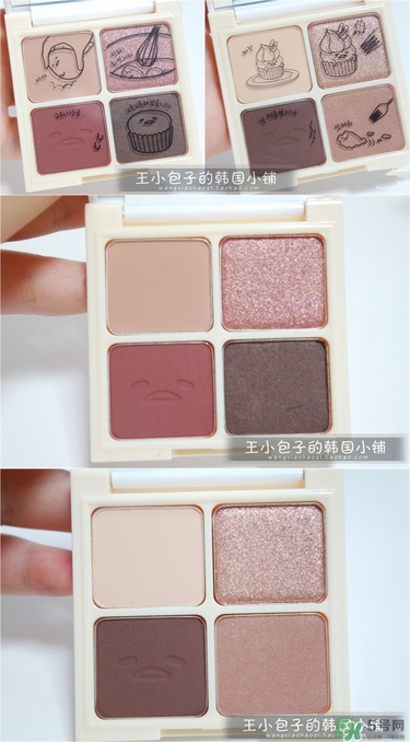 holika懶蛋蛋系列彩妝色號 holika懶蛋蛋彩妝試色 holika懶蛋蛋系列彩妝色號 holika懶蛋蛋彩妝試色