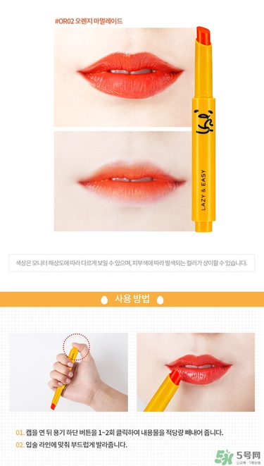 holika懶蛋蛋口紅色號 holika holika懶蛋蛋口紅試色 holika懶蛋蛋口紅色號 holika holika懶蛋蛋口紅試色