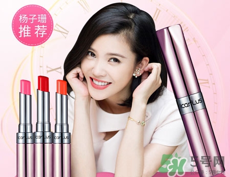 伊卡露詩口紅怎么樣?伊卡露詩口紅好用嗎? 伊卡露詩口紅怎么樣?伊卡露詩口紅好用嗎?