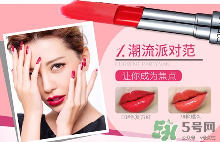 伊卡露詩口紅多少錢?伊卡露詩口紅專柜價格 伊卡露詩口紅多少錢?伊卡露詩口紅專柜價格