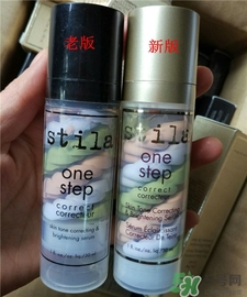 Stila詩(shī)狄娜三色隔離多少錢?Stila妝前乳價(jià)格