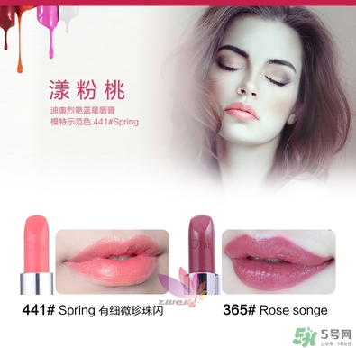 迪奧烈焰藍(lán)金唇膏試色與色號(hào)推薦_迪奧烈焰藍(lán)金唇膏999試色 迪奧烈焰藍(lán)金唇膏試色與色號(hào)推薦_迪奧烈焰藍(lán)金唇膏999試色