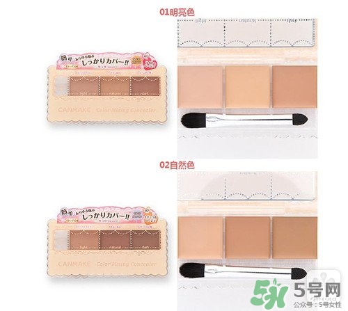 canmake是什么牌子?canmake是哪個(gè)國家的? canmake是什么牌子?canmake是哪個(gè)國家的?